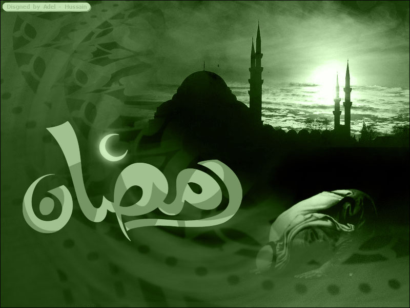 http://abshenasi.files.wordpress.com/2008/09/ramadan1.jpg